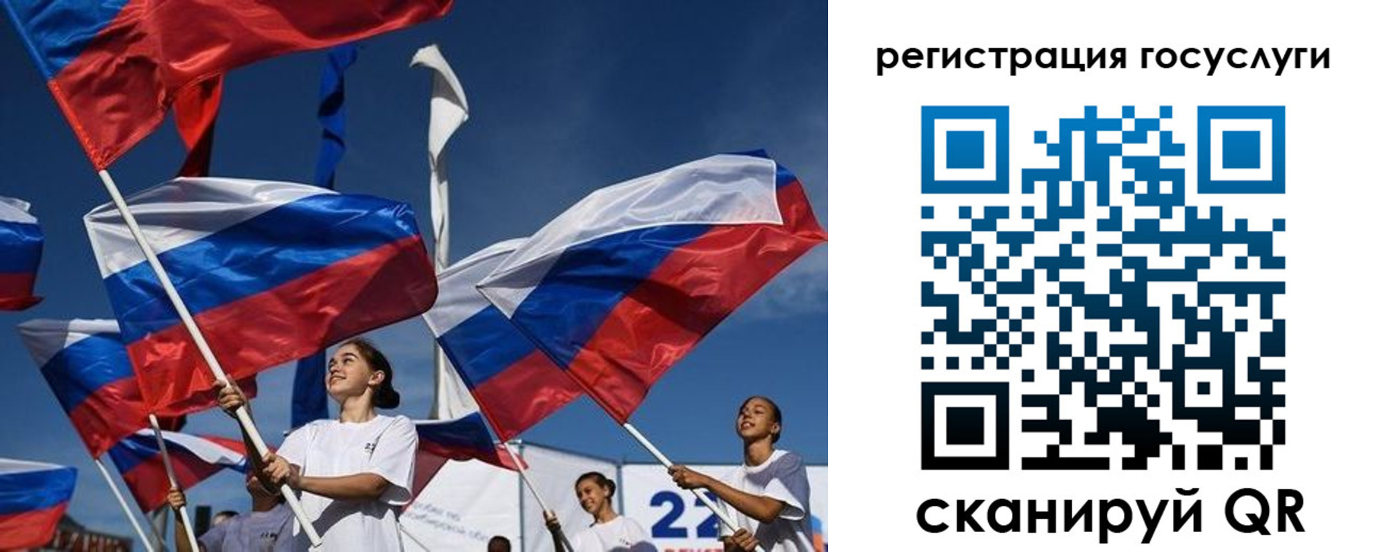 форма 3 в Адыгее