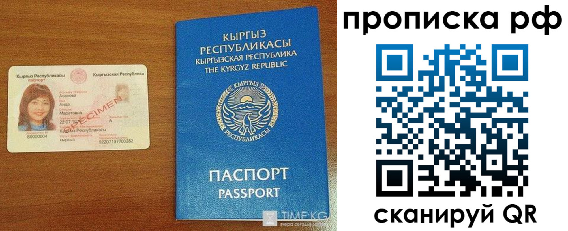 форма 3 в Адыгее