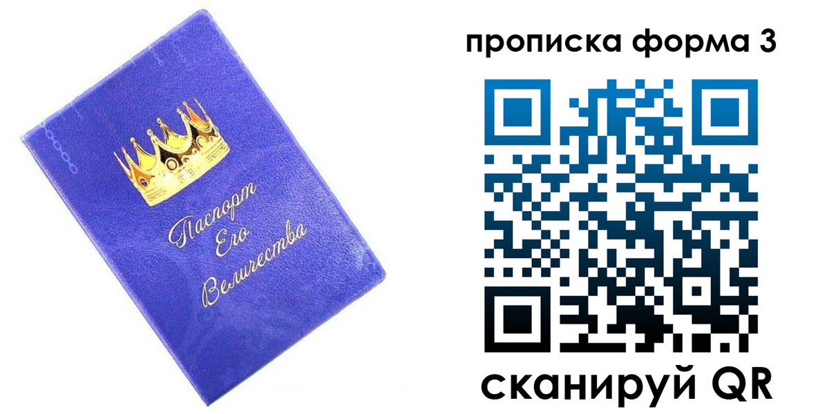 временная регистрация в Адыгее
